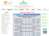 ������������ GENERAL FUJITSU, ������� �������������, ������ ������������� 